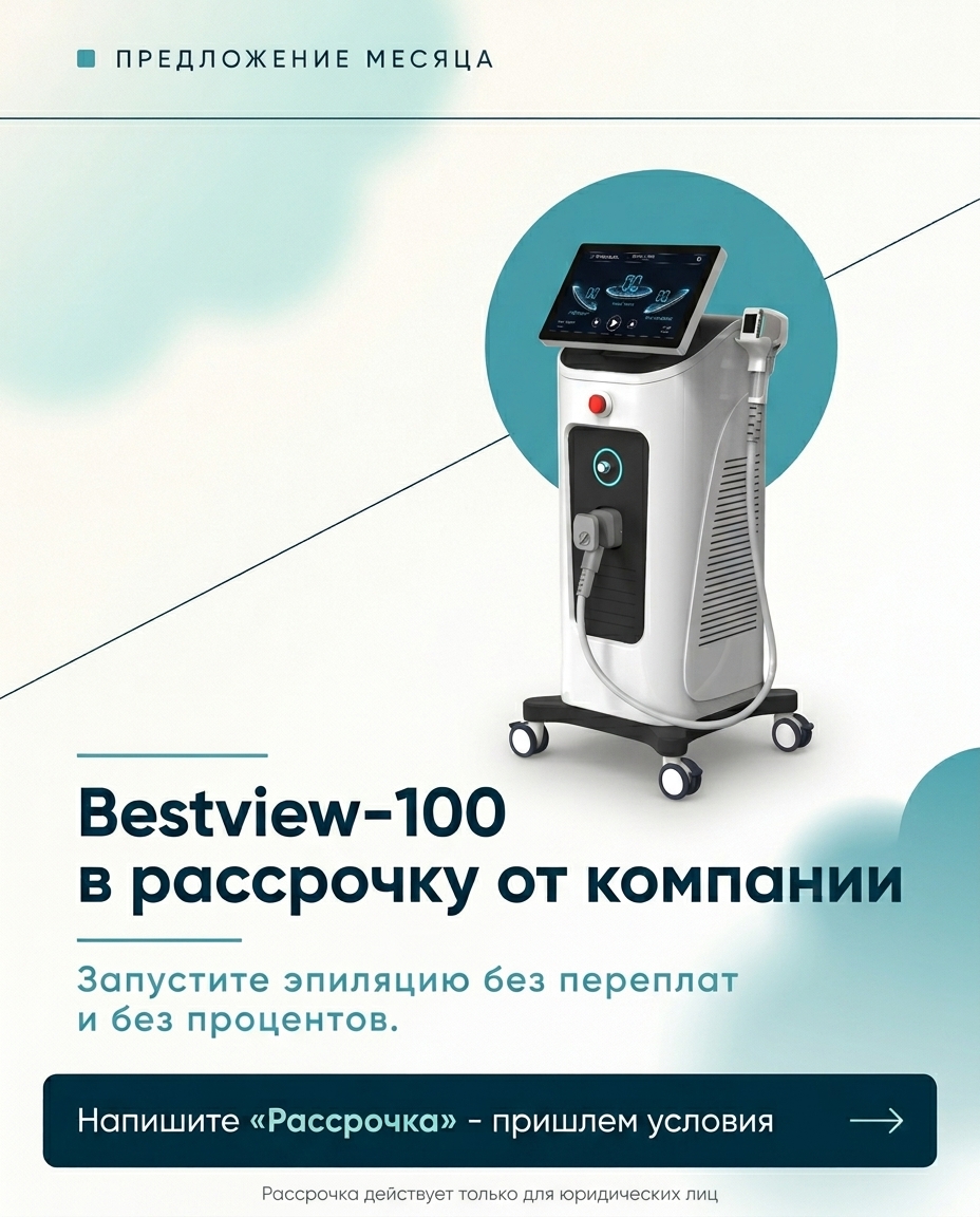 Баннер