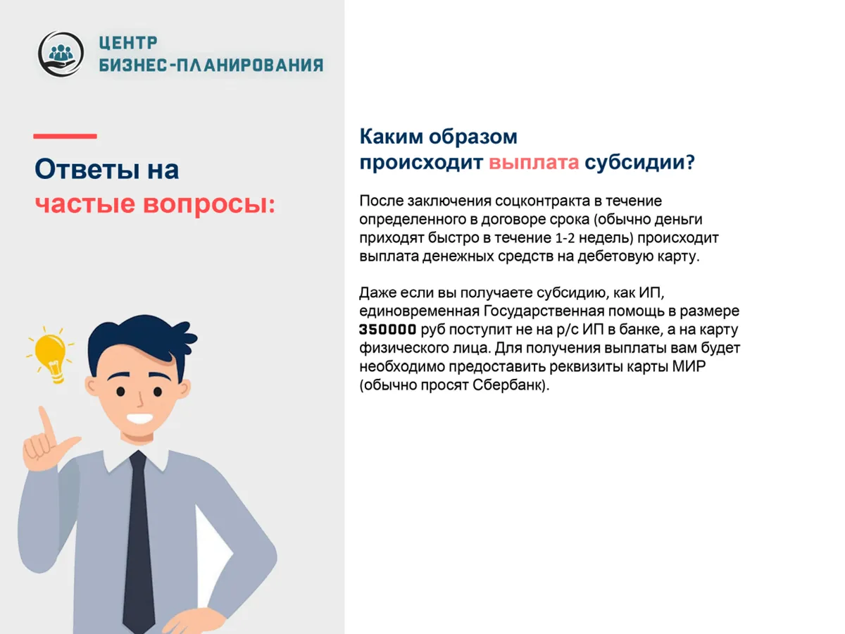 Слайд 11
