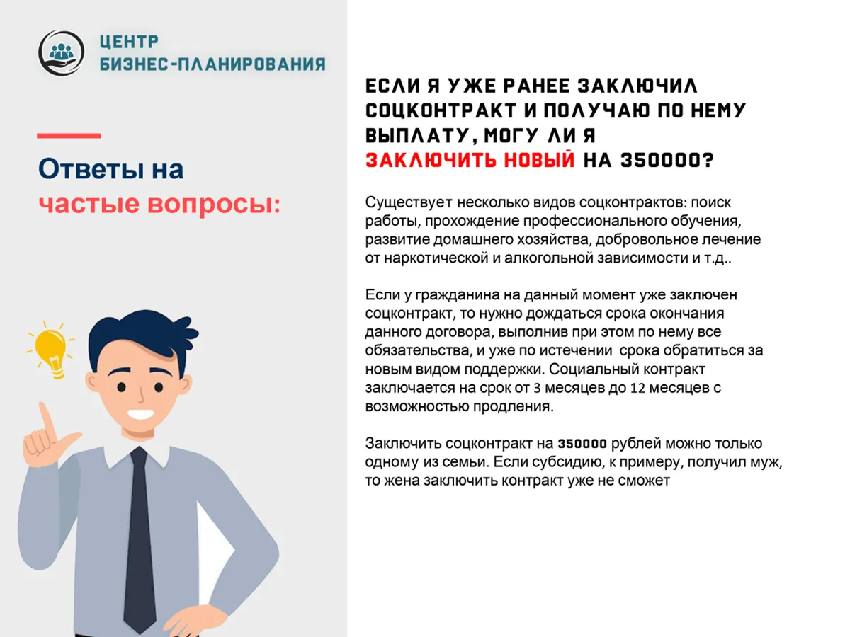Слайд 12