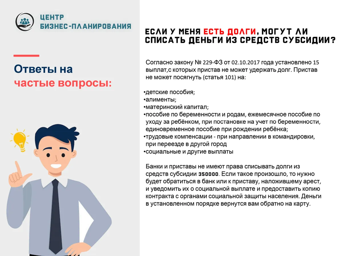 Слайд 13