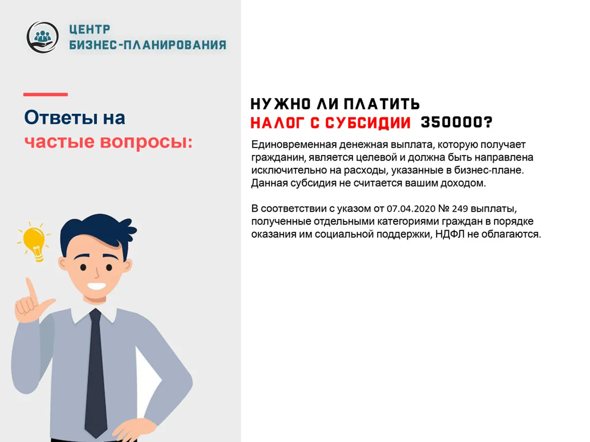 Слайд 14