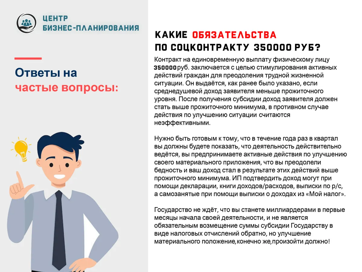 Слайд 16