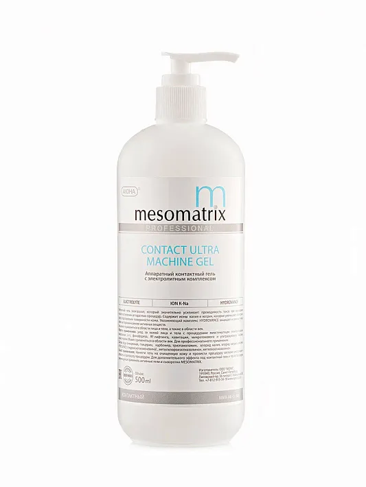 Mesomatrix CONTACT ULTRA, контактный гель