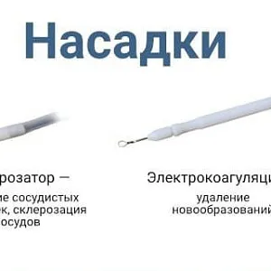 ЭХВЧ МТУСИ-50 обновленный