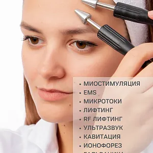 Mesomatrix CONTACT ULTRA, контактный гель