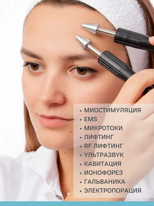 Mesomatrix CONTACT ULTRA, контактный гель