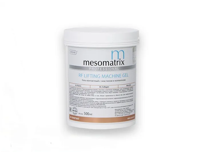 MESOMATRIX RF LIFTING, контактный гель для RF-лифтинга с эластином и Aloe Vera 500мл