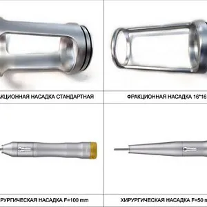 Аппарат для фракционного CO2 лифтинга с РУ Honkon YILIYA-10600 CHb