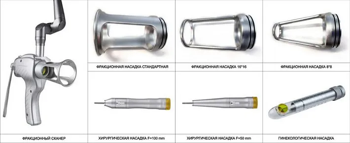 Аппарат для фракционного CO2 лифтинга с РУ Honkon YILIYA-10600 CHb