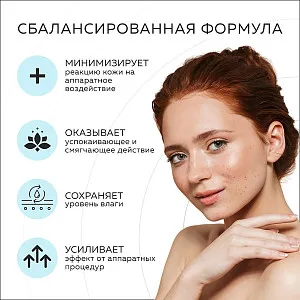 Гель контактный для процедуры лазерной и RF коррекции кожи Beauty Style, 130 мл.