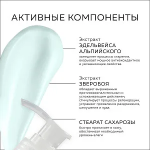 Гель контактный для процедуры лазерной и RF коррекции кожи Beauty Style, 130 мл.