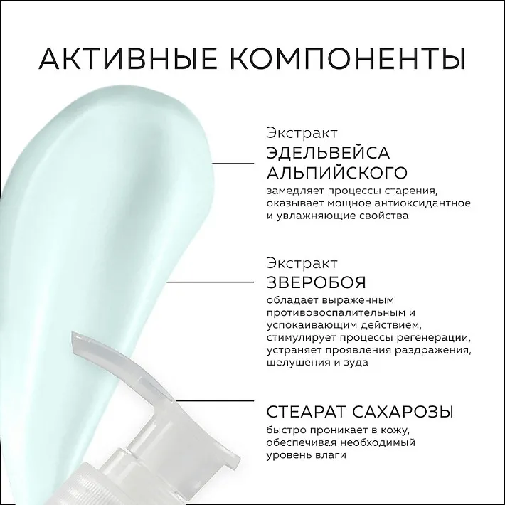 Гель контактный для процедуры лазерной и RF коррекции кожи Beauty Style, 130 мл.