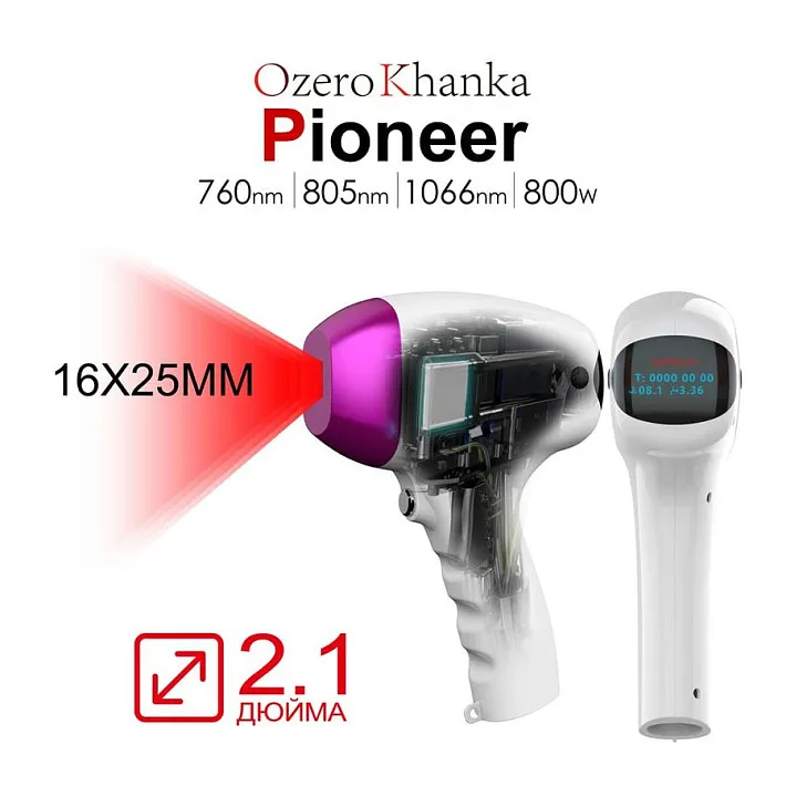 Ozero Khanka Pioneer 800