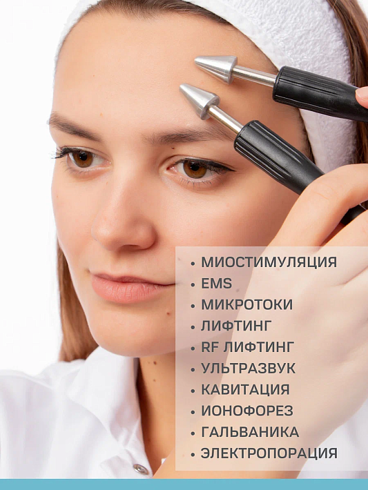 Mesomatrix CONTACT ULTRA, контактный гель