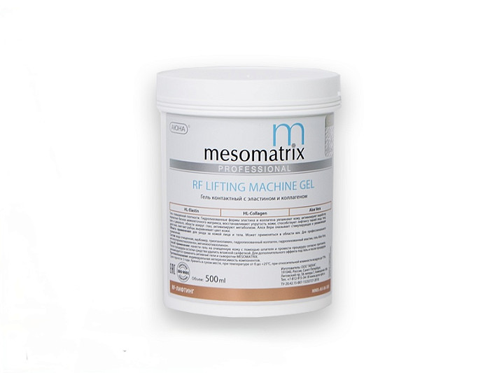 MESOMATRIX RF LIFTING, контактный гель для RF-лифтинга с эластином и Aloe Vera 500мл