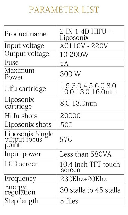 HF-LIPO (5 картриджей)