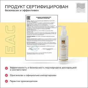 Крем восстанавливающий после процедуры лазерной и RF коррекции кожи Beauty Style, 130 мл.